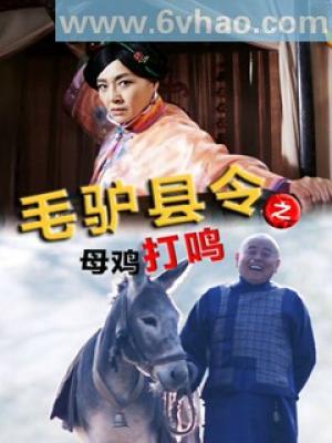 纸鸢与铁鸟 漫剧封面