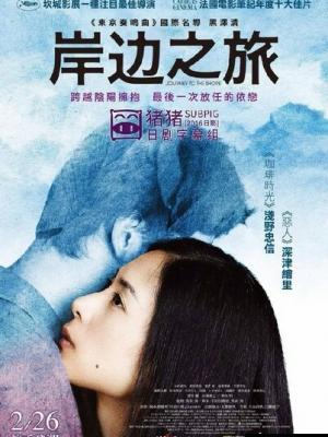 星轨拾荒者 漫剧封面